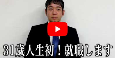 ジャックポット様 YouTube動画