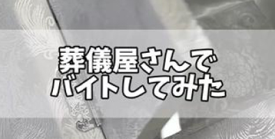 デコピン様 TikTok動画