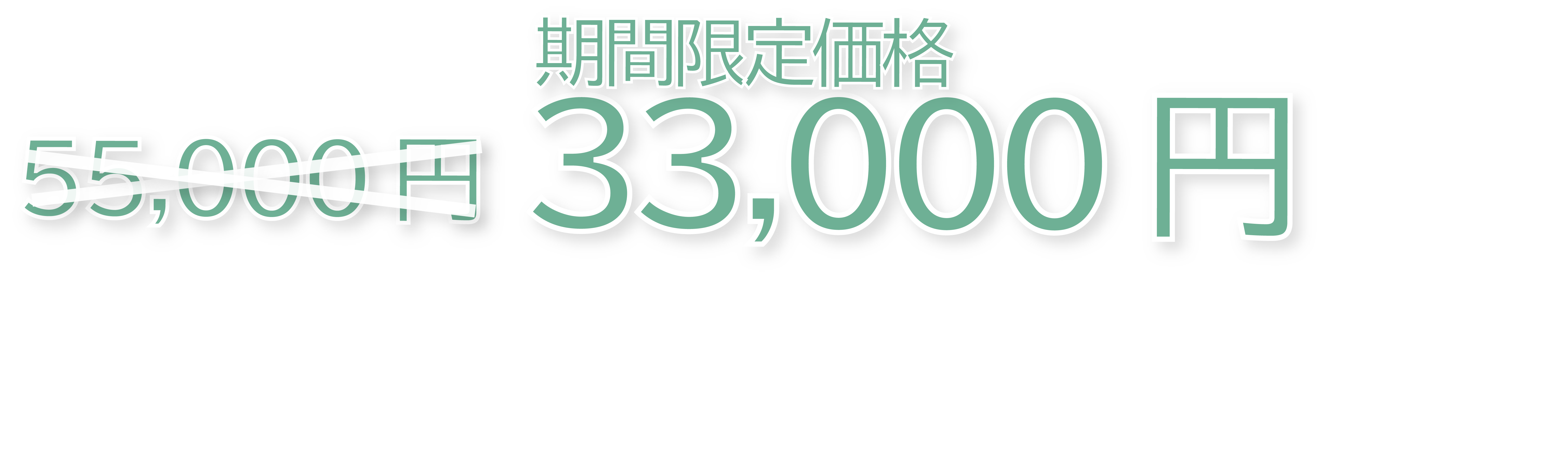 和光葬儀社のオンライン葬儀 対応エリア 神奈川 横浜 東京 大阪 北海道 沖縄 富山 宮城